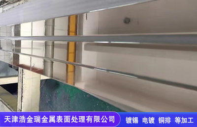 天津铜排镀锡工艺中的泡沫难题与消泡剂应用解析