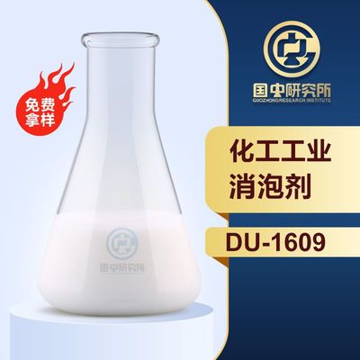 金属加工液消泡剂应用案例解析 高效消泡，提升加工质量与效率