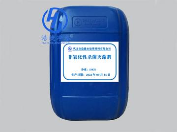 氧化性杀菌灭藻剂 非氧化性杀菌灭藻剂 杀菌剂 - 