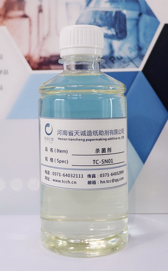 TC-SN01 杀菌剂 高效守护，洁净无忧